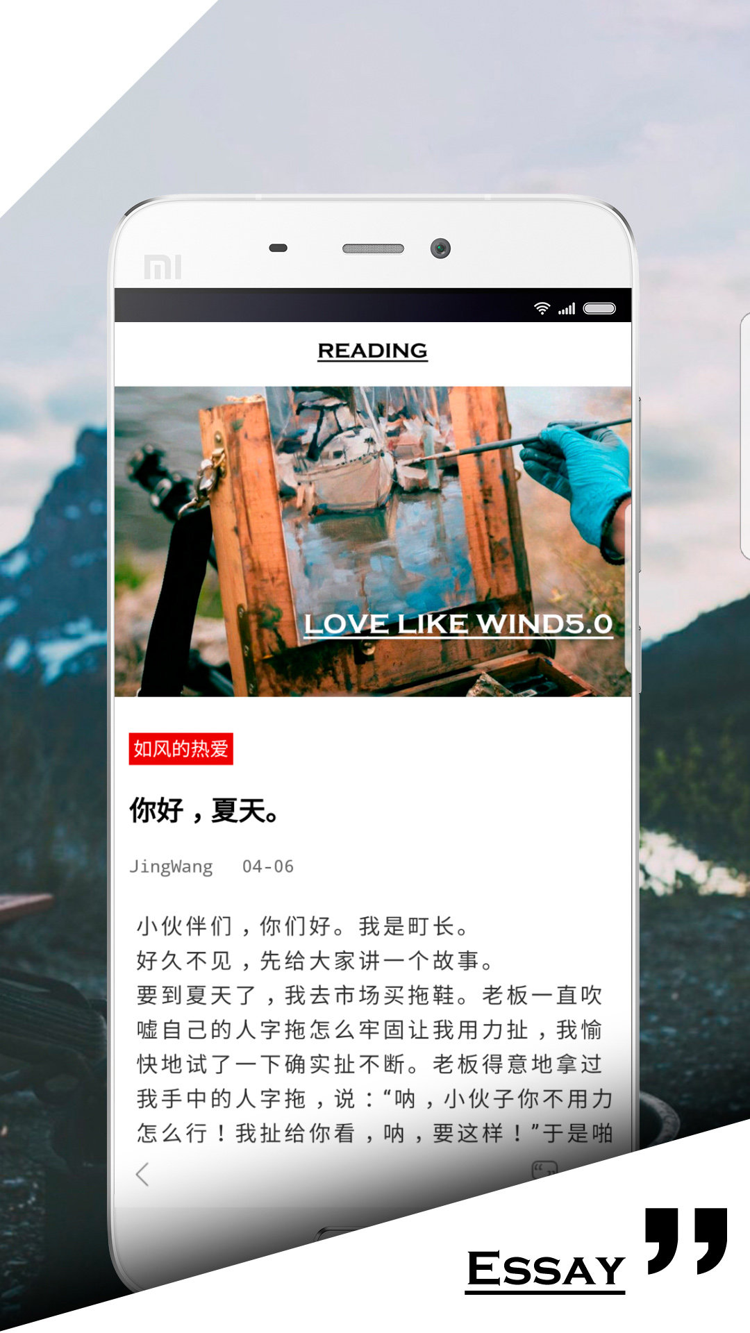 手帐町手机客户端