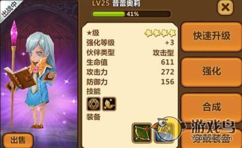 《全民打怪兽》初期一星必备神卡普蕾奥莱[图]图片1