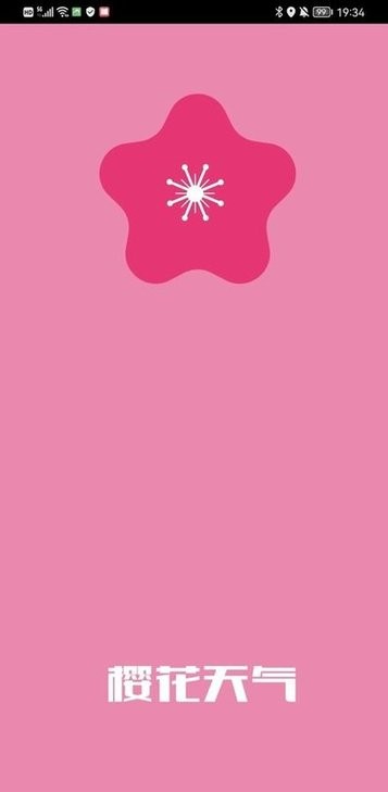樱花天气app下载
