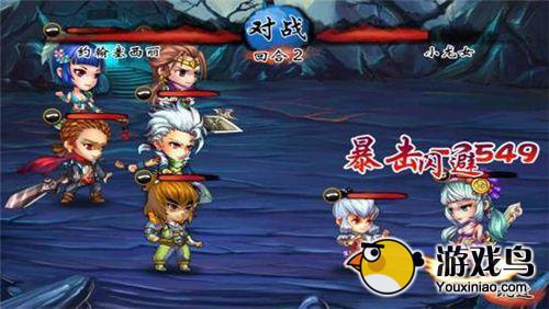 基础教学篇 轻松成为《武林歪传》豪气大侠[多图]图片1