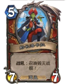 炉石传说战士任务线效果怎么样？战士任务线卡牌效果介绍[多图]图片4