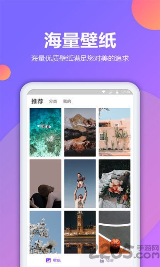锁屏秀app