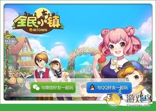 《全民小镇》建筑攻略之工厂详细数据分析[多图]图片1