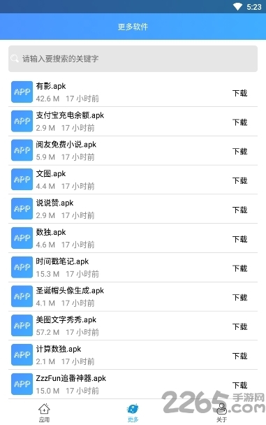 手机qq动态头像助手