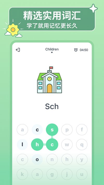 hellowords app