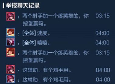 王者荣耀7月28日更新内容公告：蔷薇之心活动开启，蜜橘之夏返场[多图]图片23