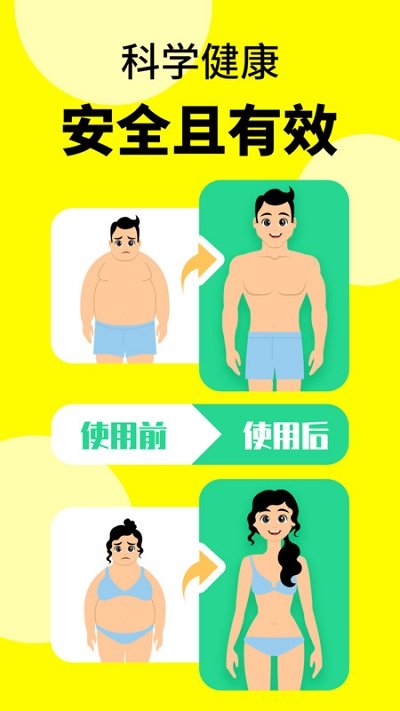 轻断食辟谷手机版(更名减肥辟谷轻断食)