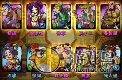 《全民水浒》不可以盲目的去追求战斗力[图]图片1