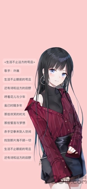 金鱼壁纸清单app