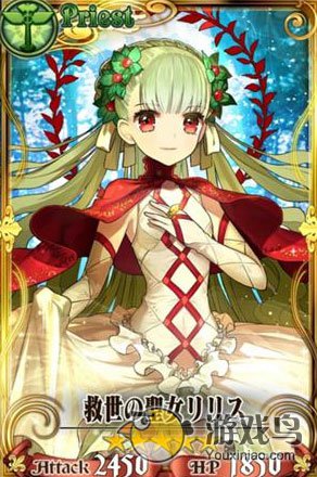 《锁链战记》圣都五星卡牌分析 骑奶天堂名不虚[多图]图片5