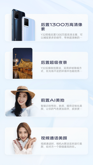 手机新功能演示软件
