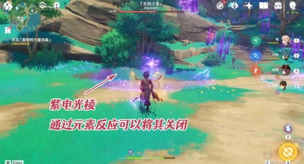 原神医樱雷樱树位置大全：稻妻医樱任务完成攻略[多图]图片15