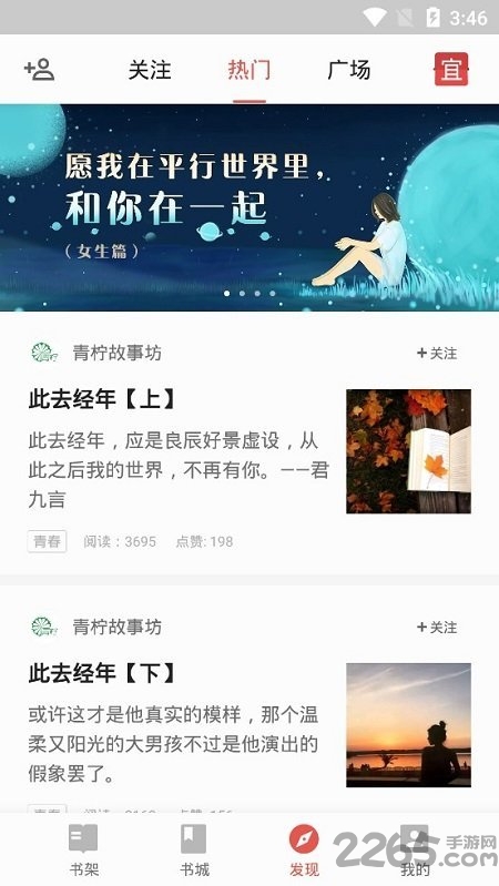 vivo电子书旧版下载