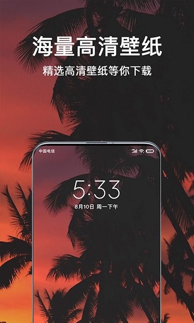 微言头像大全软件
