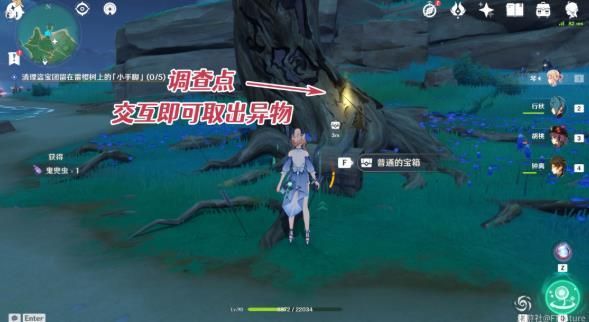 原神医樱雷樱树位置大全：稻妻医樱任务完成攻略[多图]图片6