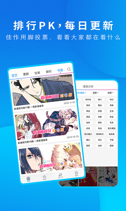 3D风景瀑布动态壁纸手机app