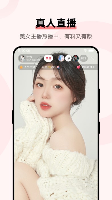 vivoi视频app官方版(i video)