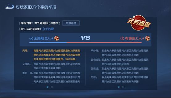 王者荣耀7月28日更新内容公告：蔷薇之心活动开启，蜜橘之夏返场[多图]图片17