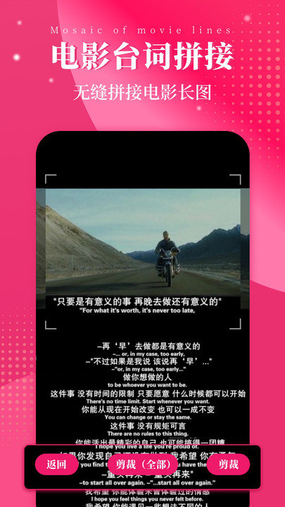 切图大师app