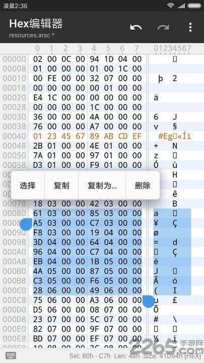老版mt管理器