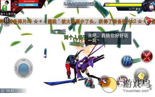 《天天炫斗》副本风月神宫通关指南 如何打bos[多图]图片3