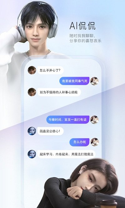 百度输入法vivo定制版(baidu ime customized version)