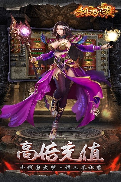 利刃突袭游戏下载