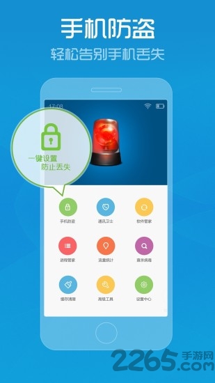 手机管家婆app