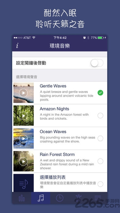 悬浮时钟app
