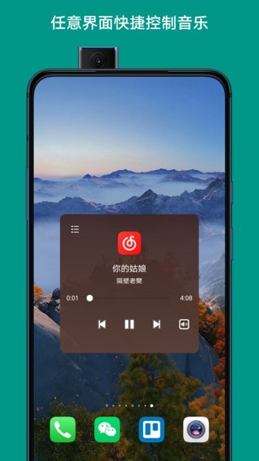 辅助触摸小白点app