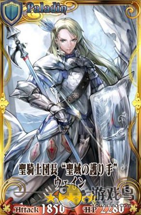 《锁链战记》圣都五星卡牌分析 骑奶天堂名不虚[多图]图片2