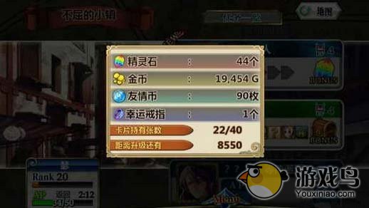 《锁链战记》周末刷钱分析 究竟刷其中哪个更加[多图]图片1