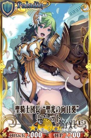 《锁链战记》圣都五星卡牌分析 骑奶天堂名不虚[多图]图片1