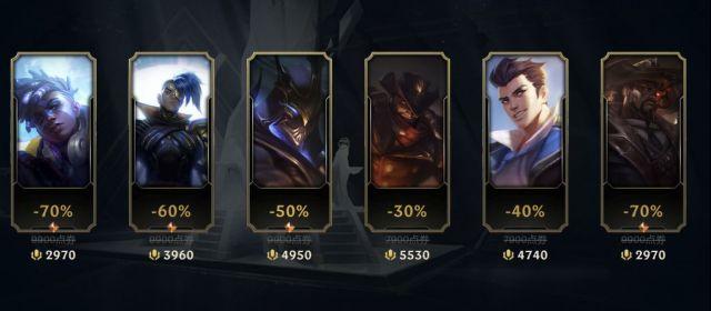 英雄联盟幸运商店持续多久？lol幸运商店2021时间介绍[多图]图片4