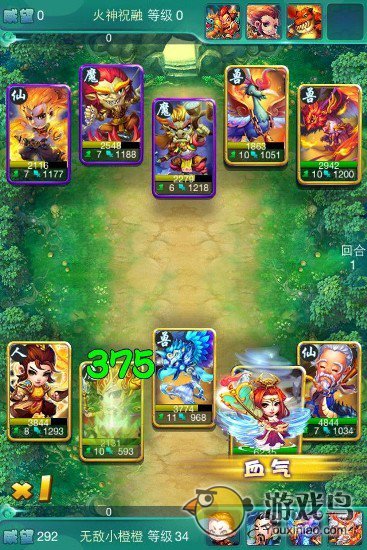 《迷你西游》新版本新地图之开荒阵容推荐[多图]图片2