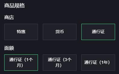 暗影格斗3怎么充值？暗影格斗3充值教程[多图]图片4