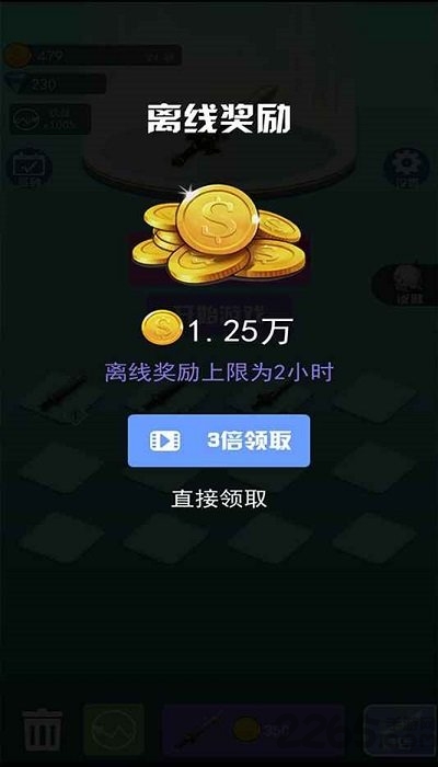影流手机版