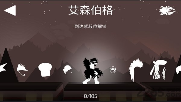 战影传说手机版