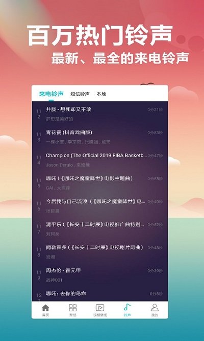 动态壁纸大全免费版