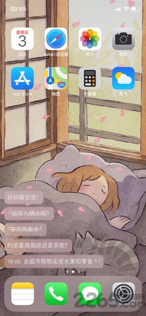 金鱼壁纸清单app