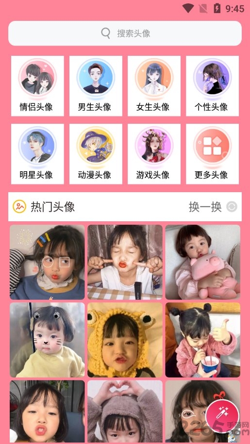 头像加贴纸软件
