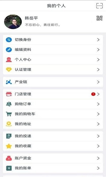 模上云产业平台