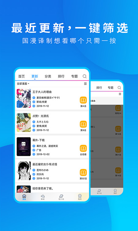3D风景瀑布动态壁纸手机app