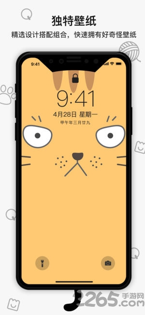 好奇怪app下载