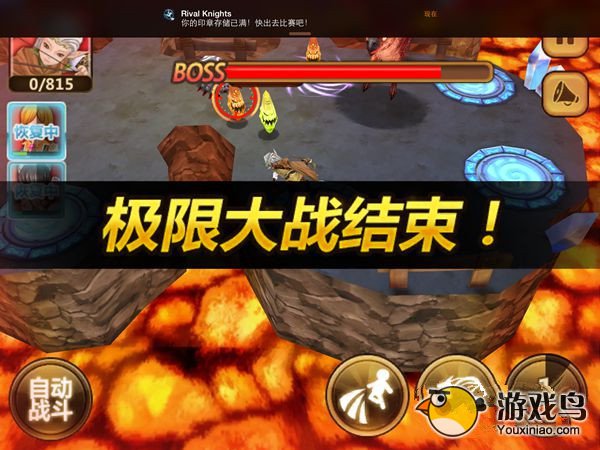 《全民打怪兽》极限大战前20层重要的玩法[多图]图片4