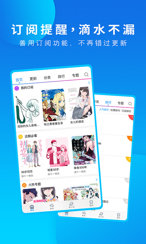 3D风景瀑布动态壁纸手机app