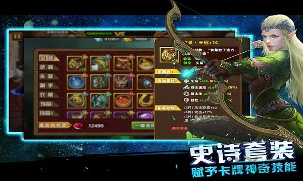 末日之刃无限金币版