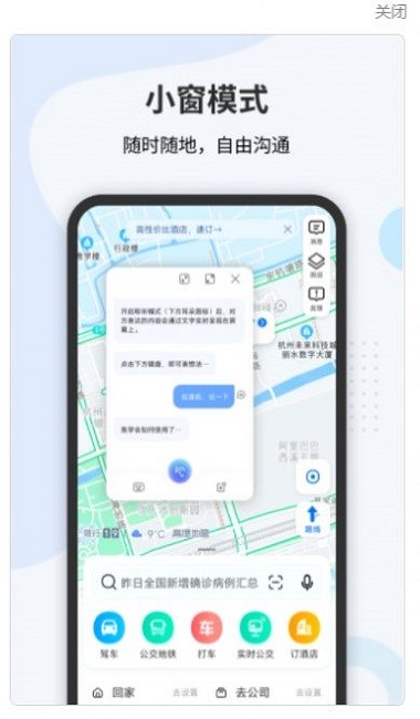 vivo听说app下载