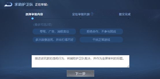 王者荣耀7月28日更新内容公告：蔷薇之心活动开启，蜜橘之夏返场[多图]图片18