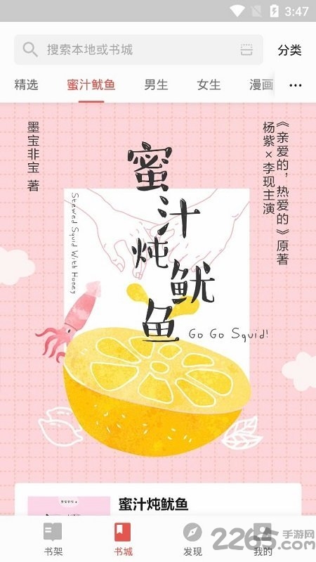 vivo电子书旧版下载